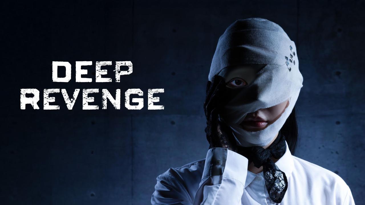 مسلسل Deep Revenge مترجم كامل