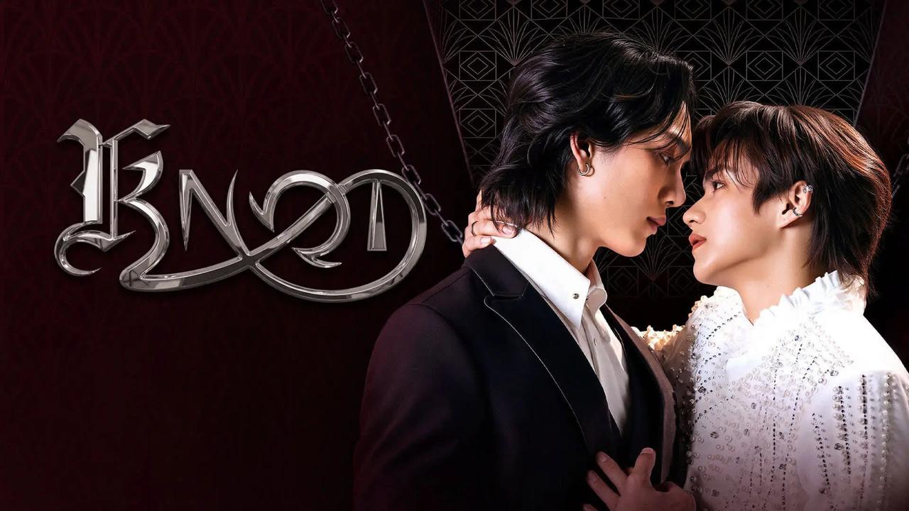 مسلسل عقدة Knot الحلقة 7 السابعة مترجمة