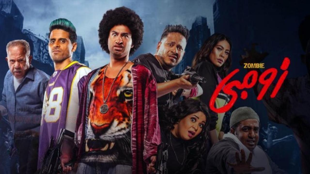 فيلم زومبي 2022 كامل